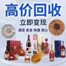 沧州购物卡回收站