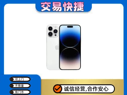 沧州回收旧手机