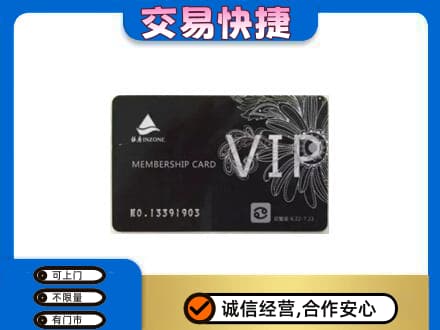 沧州回收银座卡
