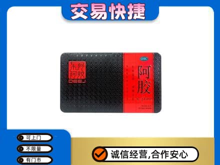 沧州高价回收阿胶