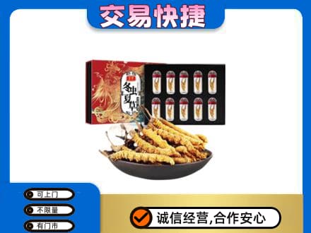 沧州高价回收冬虫夏草