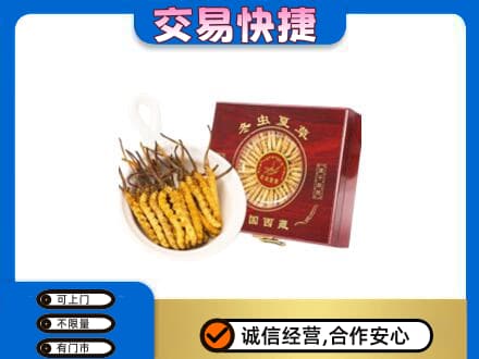 沧州回收补品