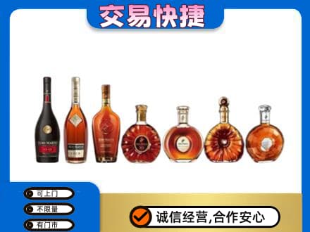沧州洋酒回收.jpg