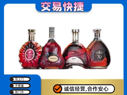 沧州高价回收老洋酒