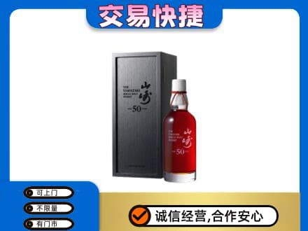 沧州回收山崎