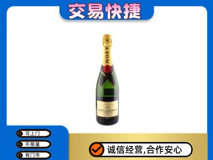 沧州回收名仕