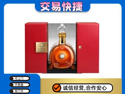 沧州回收路易十三礼盒