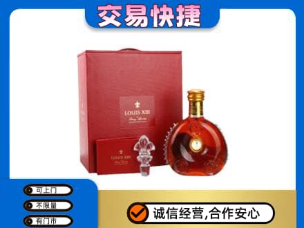 沧州回收李察礼盒