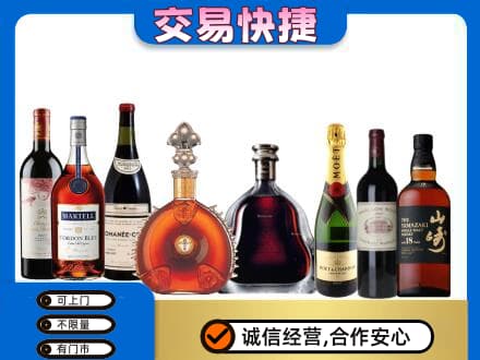沧州回收高档洋酒