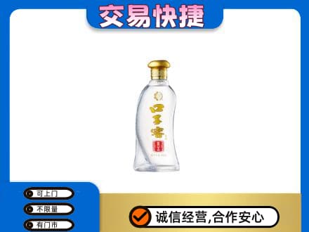 沧州回收口子窖