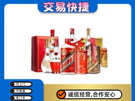 沧州回收酒水