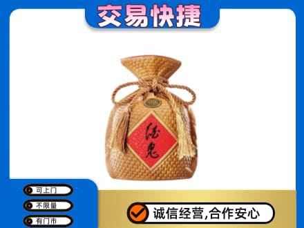沧州名酒回收酒鬼酒.jpg