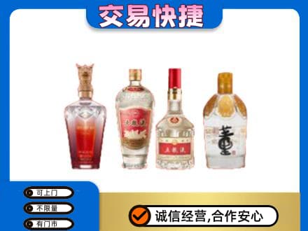 沧州回收礼品酒
