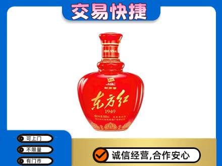 沧州回收剑南春东方红
