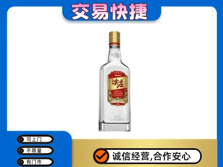 沧州回收尖庄