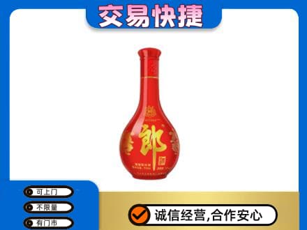 沧州回收红花郎