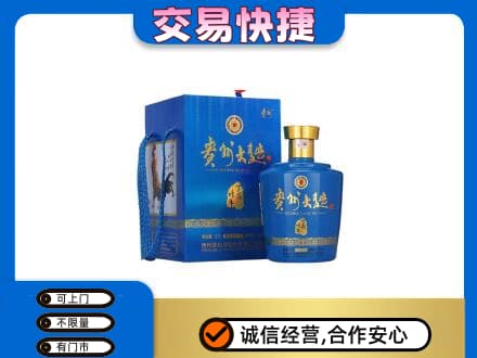 沧州名酒回收贵州大曲.jpg