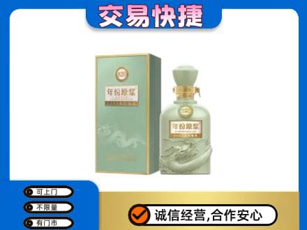 沧州名酒回收古井贡酒.jpg