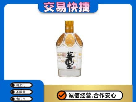 沧州名酒回收董酒.jpg