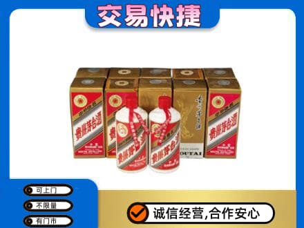 沧州回收老茅台酒