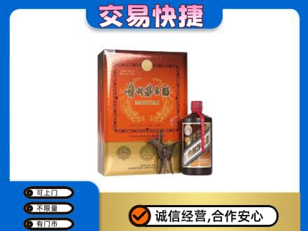 沧州茅台回收电话.jpg
