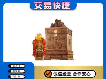 沧州回收80年茅台酒