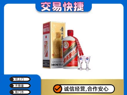沧州茅台回收.jpg